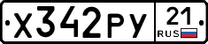%D0%A5342%D0%A0%D0%A321