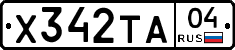 %D0%A5342%D0%A2%D0%9004