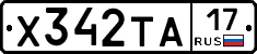 %D0%A5342%D0%A2%D0%9017