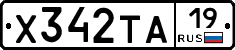 %D0%A5342%D0%A2%D0%9019