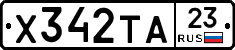 %D0%A5342%D0%A2%D0%9023
