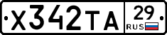 %D0%A5342%D0%A2%D0%9029