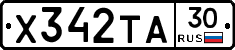 %D0%A5342%D0%A2%D0%9030