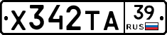 %D0%A5342%D0%A2%D0%9039