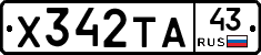 %D0%A5342%D0%A2%D0%9043