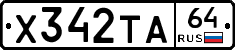 %D0%A5342%D0%A2%D0%9064