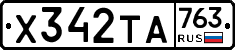 %D0%A5342%D0%A2%D0%90763