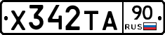 %D0%A5342%D0%A2%D0%9090