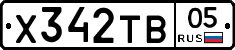 %D0%A5342%D0%A2%D0%9205