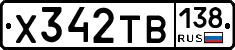 %D0%A5342%D0%A2%D0%92138