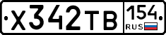%D0%A5342%D0%A2%D0%92154