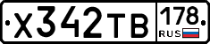 %D0%A5342%D0%A2%D0%92178