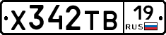 %D0%A5342%D0%A2%D0%9219