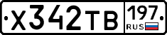 %D0%A5342%D0%A2%D0%92197