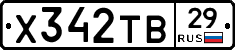 %D0%A5342%D0%A2%D0%9229