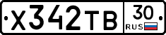 %D0%A5342%D0%A2%D0%9230