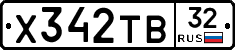 %D0%A5342%D0%A2%D0%9232