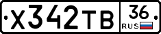%D0%A5342%D0%A2%D0%9236