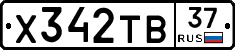 %D0%A5342%D0%A2%D0%9237