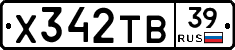 %D0%A5342%D0%A2%D0%9239