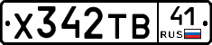 %D0%A5342%D0%A2%D0%9241