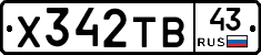 %D0%A5342%D0%A2%D0%9243