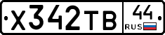 %D0%A5342%D0%A2%D0%9244