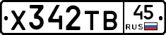 %D0%A5342%D0%A2%D0%9245