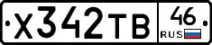 %D0%A5342%D0%A2%D0%9246