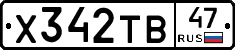 %D0%A5342%D0%A2%D0%9247