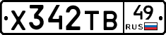 %D0%A5342%D0%A2%D0%9249