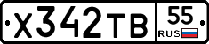 %D0%A5342%D0%A2%D0%9255