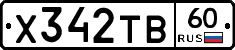 %D0%A5342%D0%A2%D0%9260
