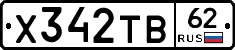 %D0%A5342%D0%A2%D0%9262