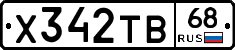 %D0%A5342%D0%A2%D0%9268