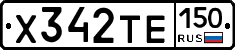 %D0%A5342%D0%A2%D0%95150