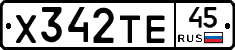 %D0%A5342%D0%A2%D0%9545