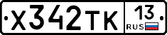 %D0%A5342%D0%A2%D0%9A13