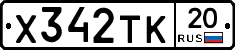%D0%A5342%D0%A2%D0%9A20