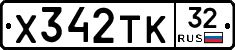 %D0%A5342%D0%A2%D0%9A32