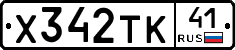 %D0%A5342%D0%A2%D0%9A41