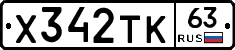 %D0%A5342%D0%A2%D0%9A63