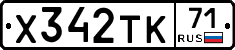 %D0%A5342%D0%A2%D0%9A71