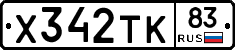 %D0%A5342%D0%A2%D0%9A83