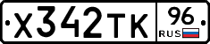 %D0%A5342%D0%A2%D0%9A96
