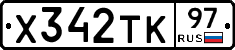 %D0%A5342%D0%A2%D0%9A97