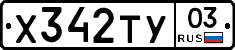 %D0%A5342%D0%A2%D0%A303