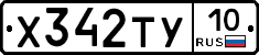 %D0%A5342%D0%A2%D0%A310