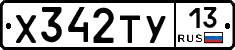 %D0%A5342%D0%A2%D0%A313