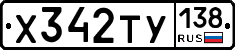 %D0%A5342%D0%A2%D0%A3138